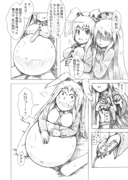 Page 14 of うどじゅんラブイチャ多重妊娠膨腹～破裂編～