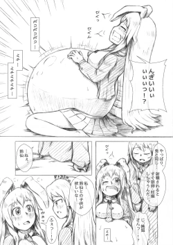 Page 15 of うどじゅんラブイチャ多重妊娠膨腹～破裂編～