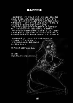 Page 25 of The Elegance of Yellow Roses