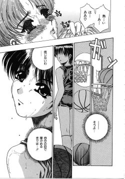 Page 134 of Mikkoku - Secret Information