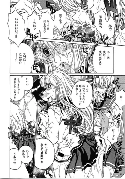 Page 97 of Mikkoku - Secret Information