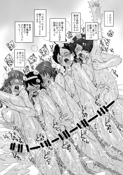 Page 15 of Ankou Team Himitsu no Gasshuku wa Shirumamire