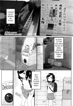Page 1 of Fukurokouji no Loli Bitch | Loli Bitch in the Alley