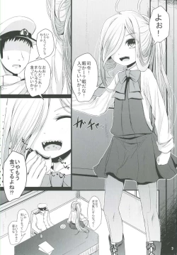 Page 2 of Otome Asashimo
