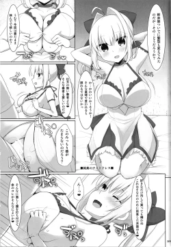 Page 22 of Goshujin-sama Oppai desu yo!! 5 + Omakebon