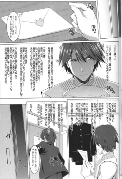 Page 6 of Goshujin-sama Oppai desu yo!! 5 + Omakebon