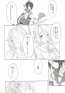 Page 21 of Toaru Juujun Shimai ga Chigiri o Musubu Yoru