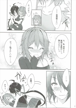 Page 24 of Toaru Juujun Shimai ga Chigiri o Musubu Yoru