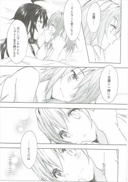 Page 30 of Toaru Juujun Shimai ga Chigiri o Musubu Yoru