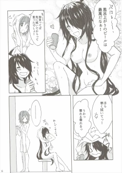 Page 5 of Toaru Juujun Shimai ga Chigiri o Musubu Yoru