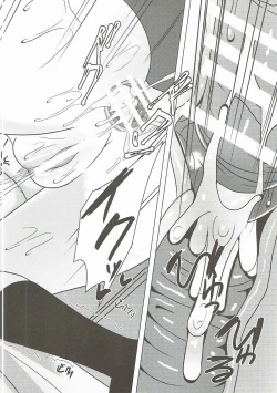 Page 19 of Ameagari ni Mita Maboroshi 2