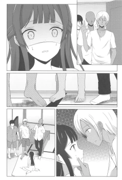 Page 5 of Ameagari ni Mita Maboroshi 3 Kanketsuhen