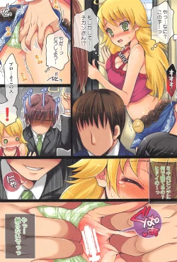 Page 12 of Idol Kanshasai