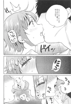 Page 19 of Seiteki Login Bonus