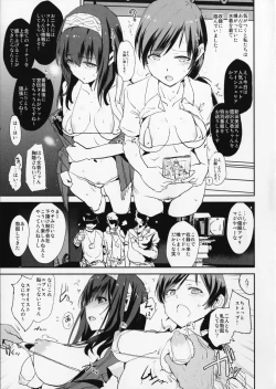 Page 4 of Sagisawa Fumika no Saimin Dosukebe Kansoubun+ Omake Paper