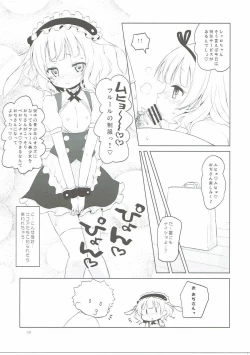 Page 8 of Sharo-chan VS Caffeine Otoko