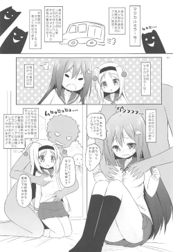 Page 4 of Senpai to Magical Mirror-gou