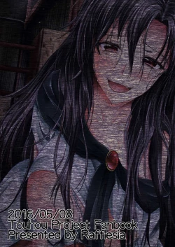 Page 25 of Watashi de wa Dame desu ka...?