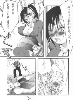 Page 37 of Marika Explosion