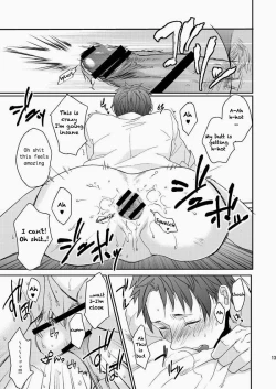 Page 13 of Wakeari nonke Anal Ochi