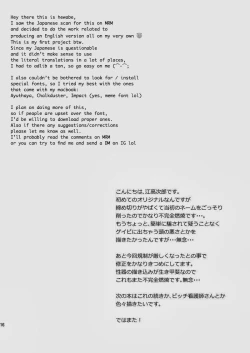 Page 16 of Wakeari nonke Anal Ochi