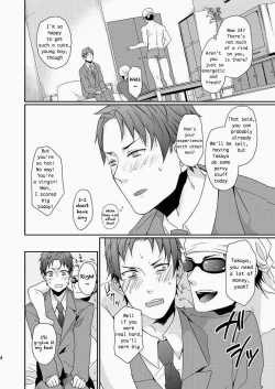 Page 4 of Wakeari nonke Anal Ochi