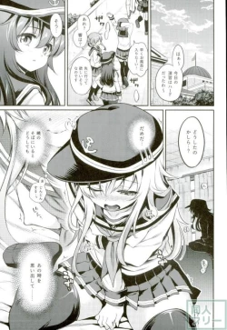 Page 4 of Hibiki no Himegoto