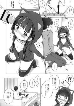 Page 13 of Loli Comi 8