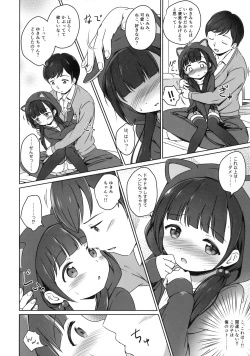 Page 9 of Loli Comi 8