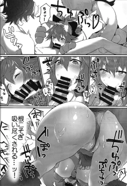 Page 5 of Manatsu no Dosukebe Mesu Cat