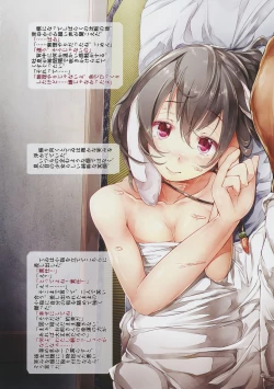 Page 21 of Torikago no Kanojo 04 Inaba Tewi Hen 3