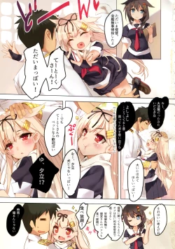 Page 2 of Yuudachi wa Teitoku-san ga Daisukippoi!