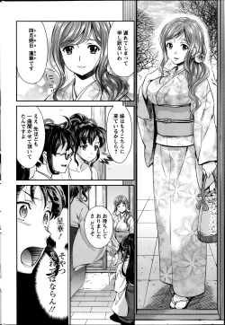 Page 101 of Miko de Ikasete
