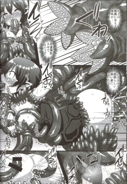 Page 14 of Shokushufuku de Mugen Zecchou