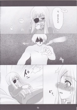 Page 10 of Chissai Ane no Hon Vol. 1