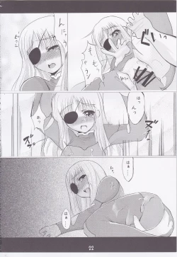 Page 18 of Chissai Ane no Hon Vol. 1