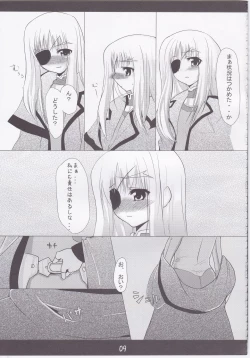 Page 5 of Chissai Ane no Hon Vol. 1