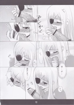 Page 8 of Chissai Ane no Hon Vol. 1