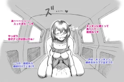 Page 11 of Mama Shot-ime Outdoor Hen