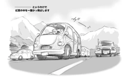 Page 5 of Mama Shot-ime Outdoor Hen