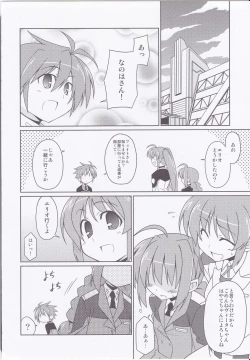 Page 11 of Fate-chan Igai to Moroi no StrikerS