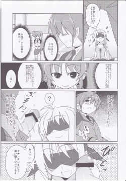 Page 14 of Fate-chan Igai to Moroi no StrikerS
