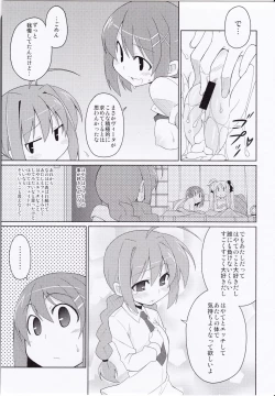 Page 26 of Fate-chan Igai to Moroi no StrikerS