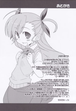 Page 32 of Fate-chan Igai to Moroi no StrikerS