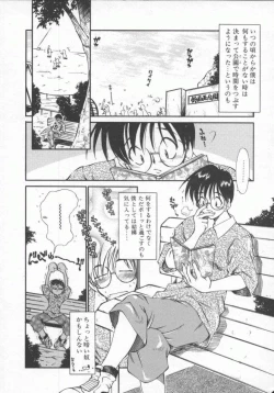 Page 142 of Genki de Ikou!