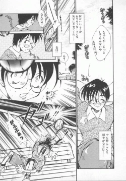 Page 143 of Genki de Ikou!