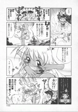 Page 165 of Genki de Ikou!