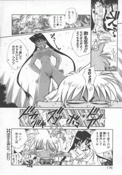 Page 176 of Genki de Ikou!