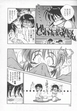 Page 18 of Genki de Ikou!
