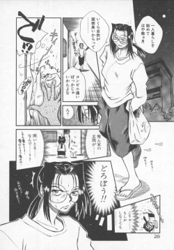 Page 28 of Genki de Ikou!